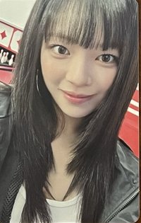 定延