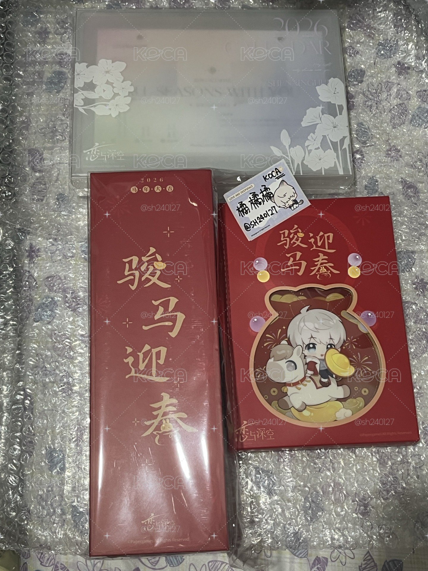 現貨 🇰🇷 沈星回 2026年 駿馬迎春系列