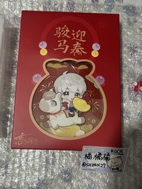 ⭐️ 福掛