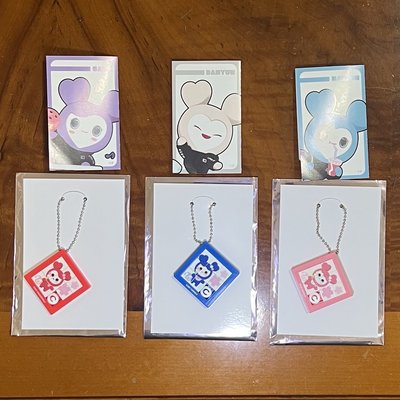 六巡 新國立 鑰匙圈吊飾 線下一番賞 E賞