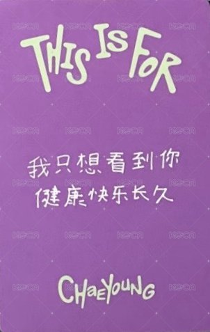 正規四 yzy 特典卡 ver.單封 背面