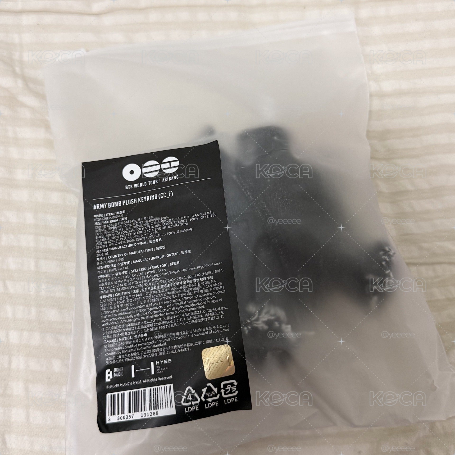 防彈 阿里郎世巡 炸彈娃