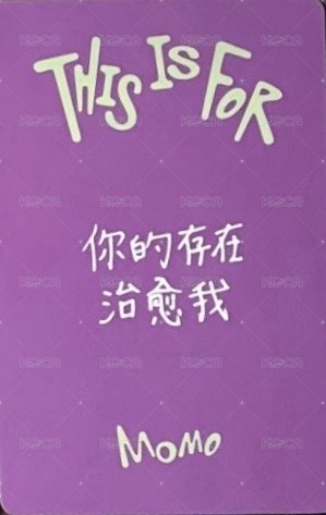 正規四 yzy 特典卡 ver.單封 背面