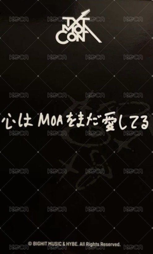 MOA CON 日巡 隨機卡  背面