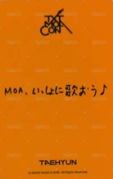 MOA CON 日巡 隨機卡  背面