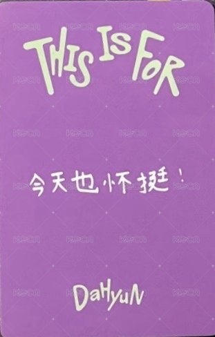 正規四 yzy 特典卡 ver.單封 背面