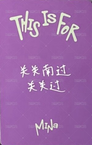 正規四 yzy 特典卡 ver.單封 背面