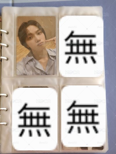 BOYNEXTDOOR 出清 多成淏