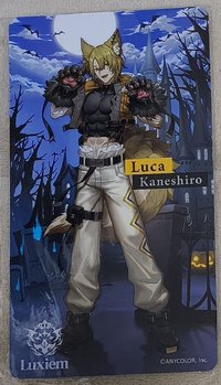 Luca 鑽卡
