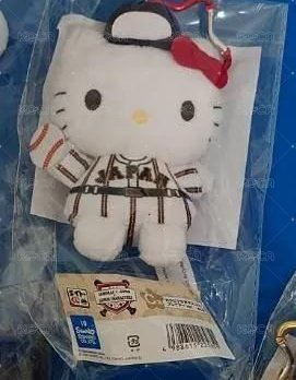 Kitty