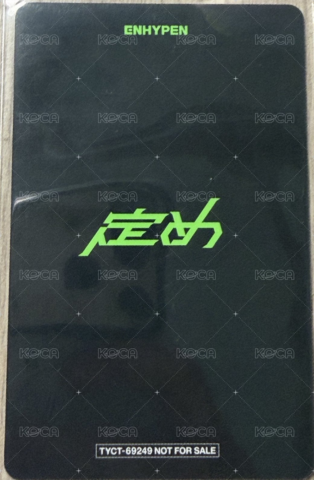 定めSADAME wvs 特典卡 通常盤隨機入特典 背面
