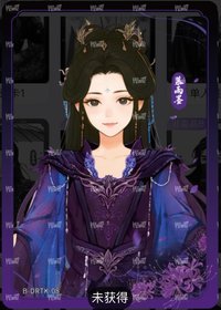 暗河傳 慕雨墨單人透卡2 戲劇卡 