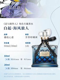 香水