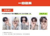 KEYVITUP 1ST EP [KEYVITUP] KOREEPOP 台灣一日店長