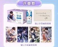 三隻小牛聯名 許墨款