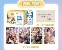 三隻小牛聯名 周棋洛款