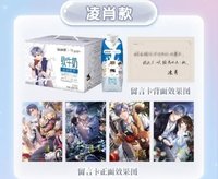 三隻小牛聯名 凌肖款