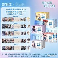 三隻小牛聯名 加贈週邊&抽獎週邊