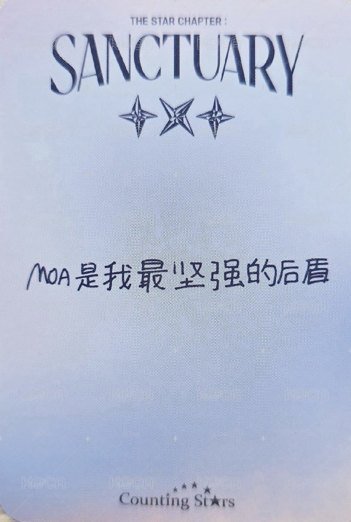 數星星中背圭