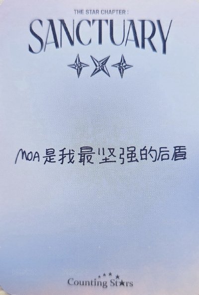 數星星中背圭