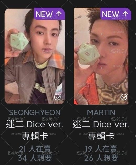 骰專卡 玹馬