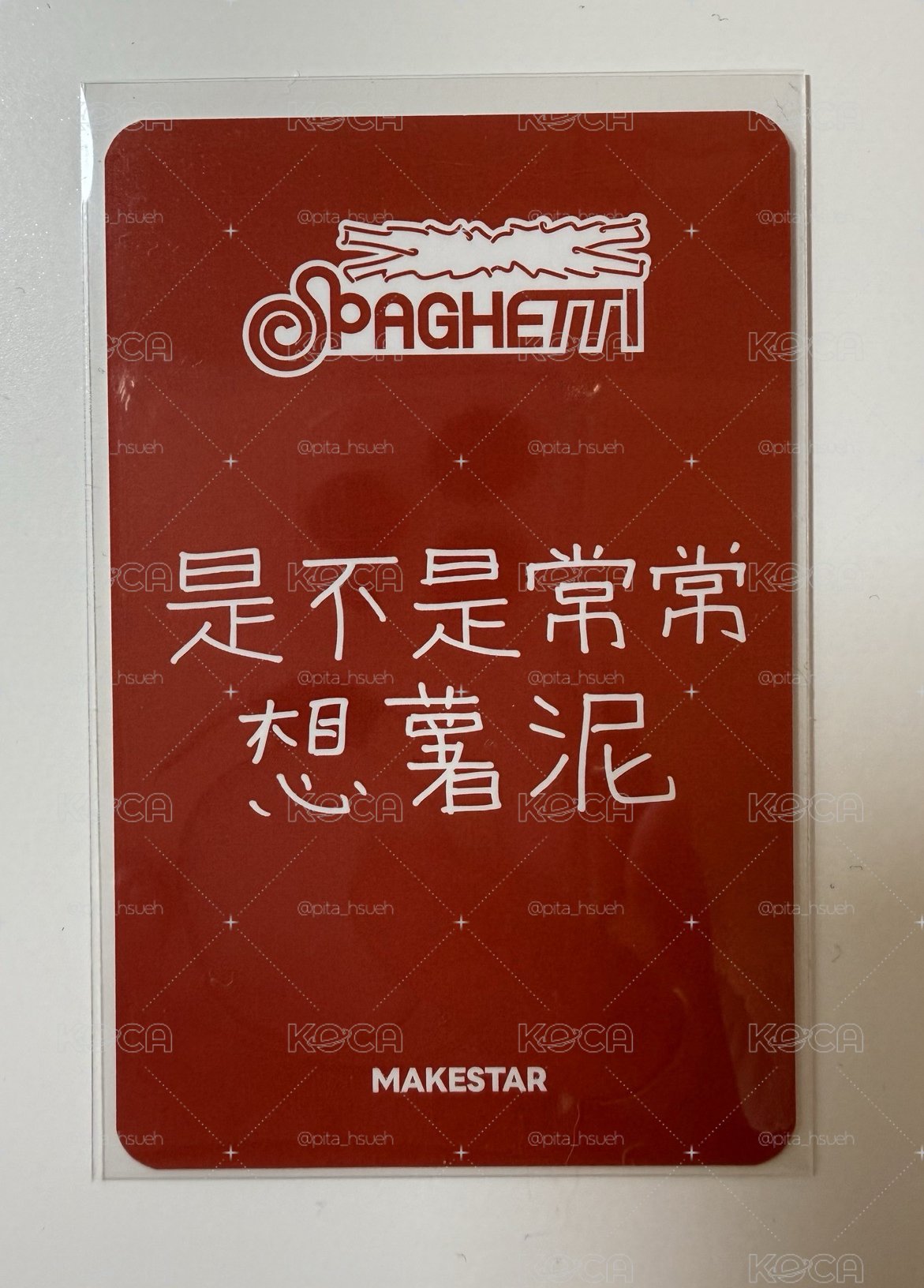 LE SSERAFIM | SPAGHETTI ms 台北 簽售卡 （恩採）