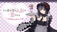 TVアニメ「その着せ替え人形は恋をする」Collaboration Cafe_motto cafe池袋店、倉敷フルーツサンドもと立）