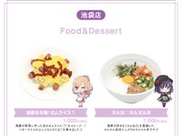 motto cafe 池袋店