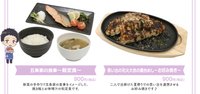 池袋店