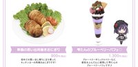 池袋店