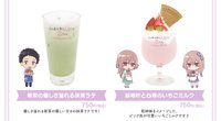 池袋店