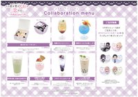 motto cafe 倉敷店
