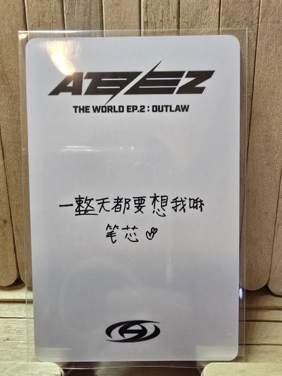 潤浩比心中背卡