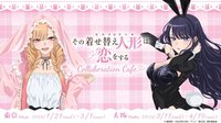 motto cafe 大阪