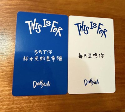 多賢簽售卡