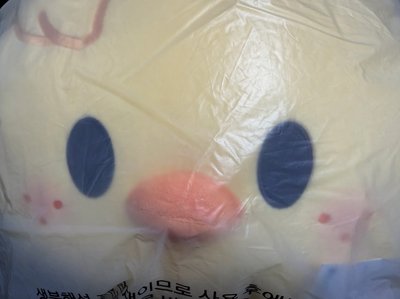 菲豆豆眼抱枕