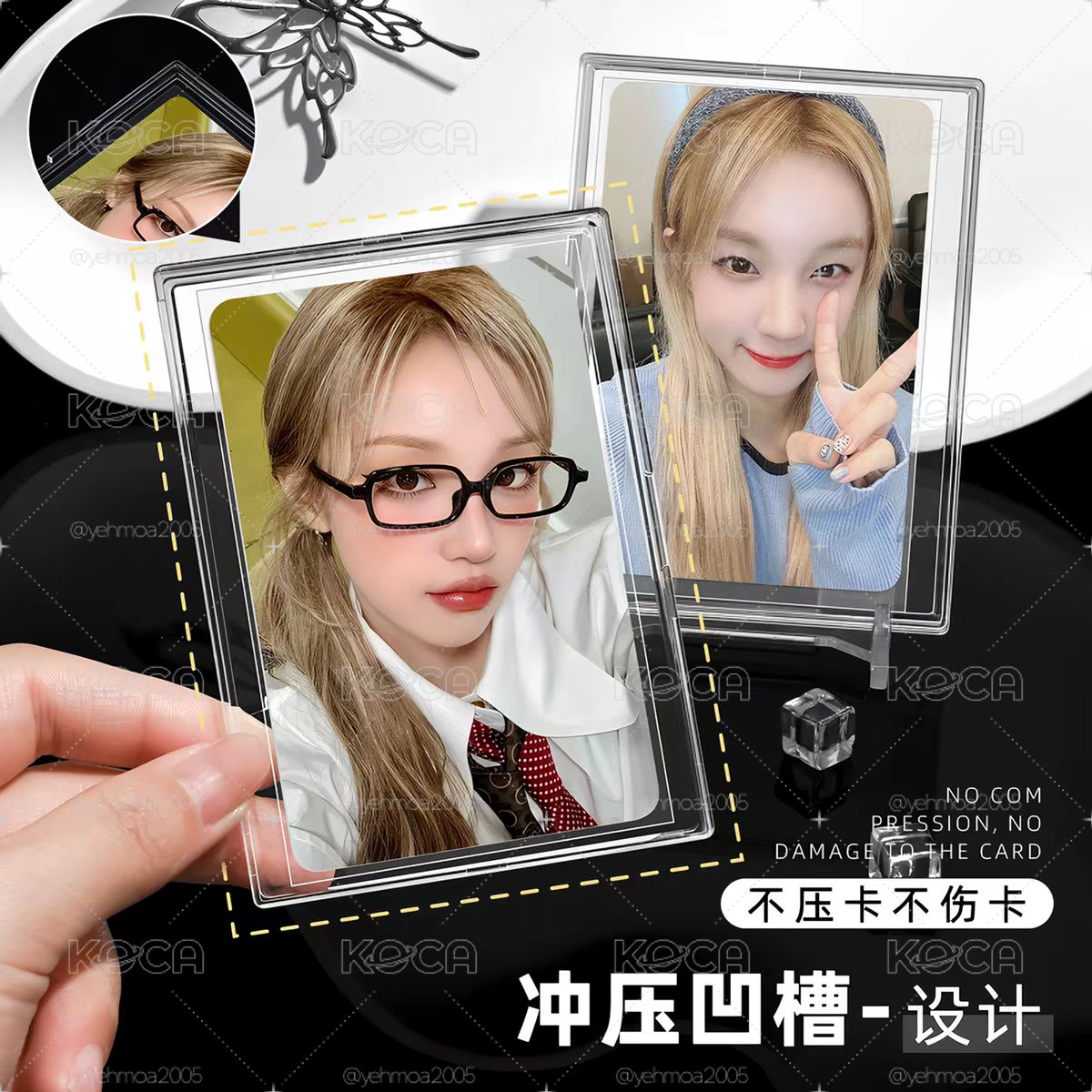 SINGBA 貝殼卡磚（透明）