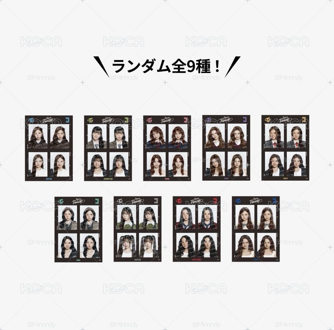 【Twice】新國立 隨機證件照貼紙
