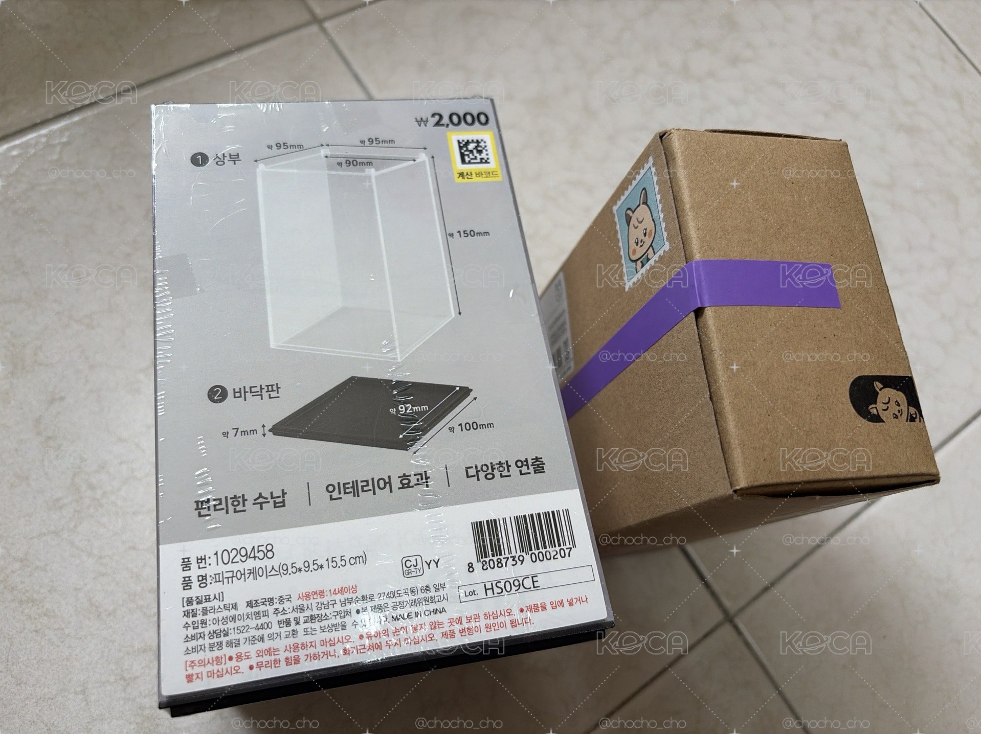 迷七麵盒娃未拆