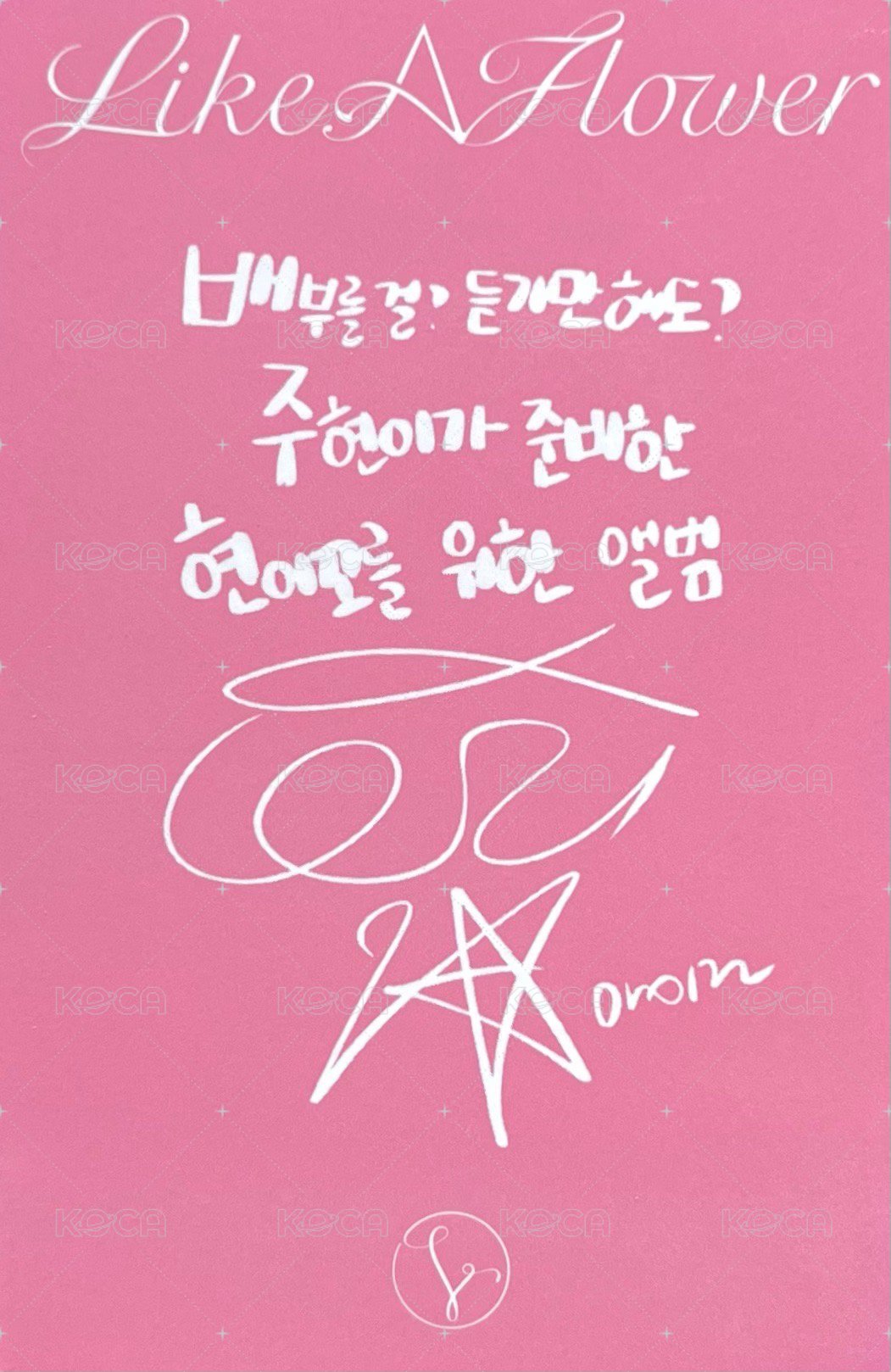 Like A Flower 專輯卡 PB ver. 背面