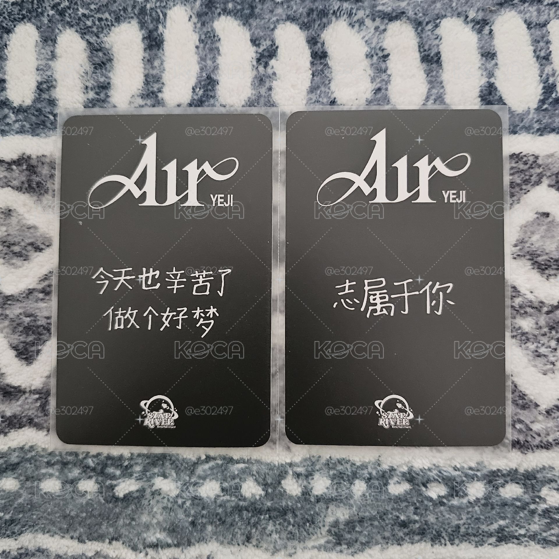 黃禮志air預售特典星河sr 中文卡背