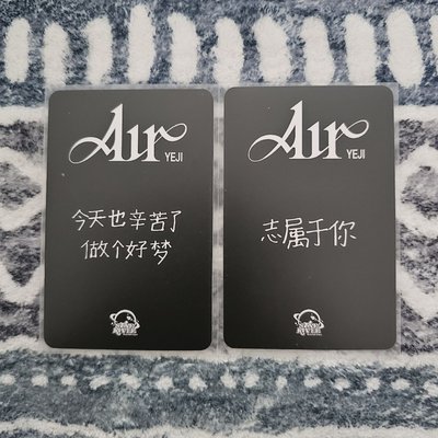黃禮志air預售特典星河sr 中文卡背