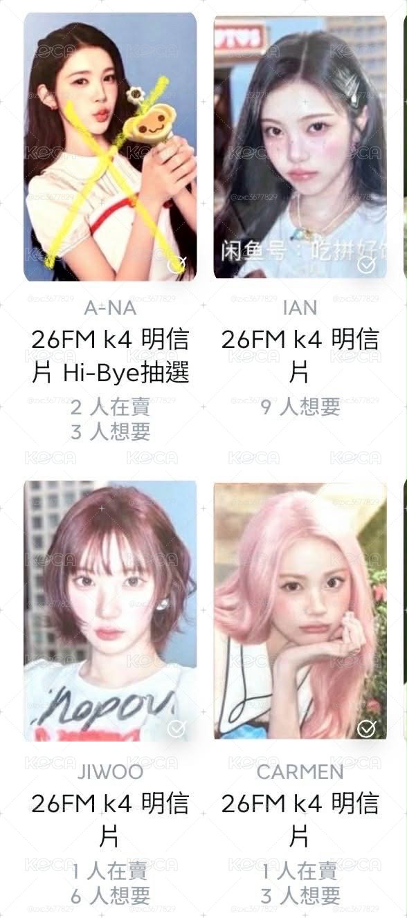h2h fm明信片