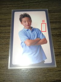 燦幼卡（損況在圖二）