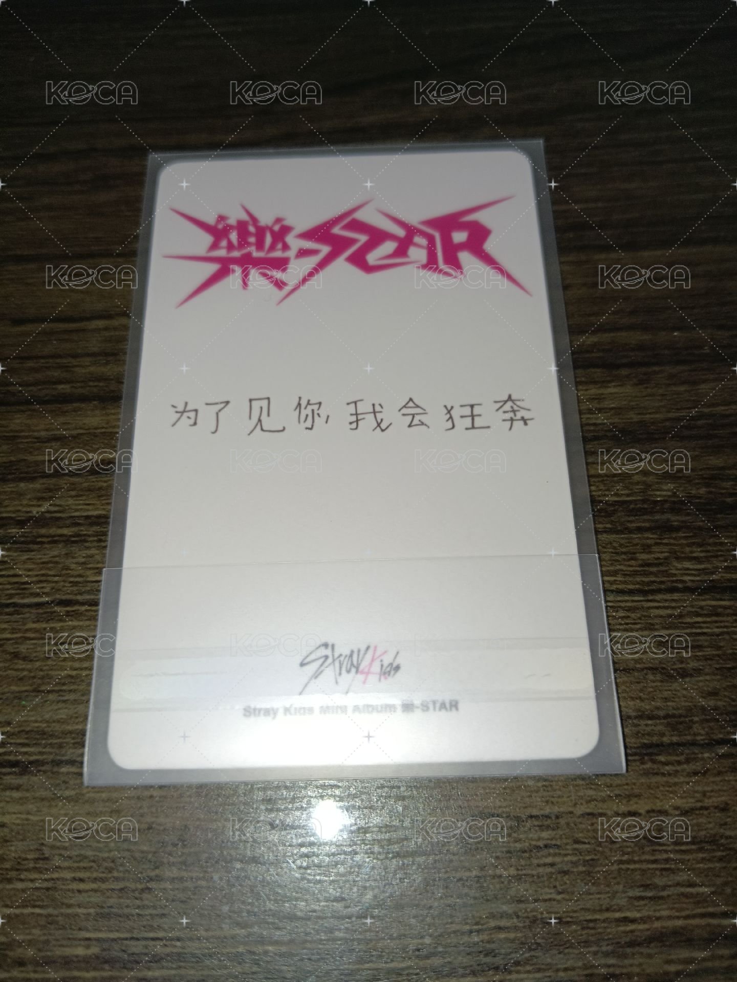 菲中背：為了見你，我會狂奔