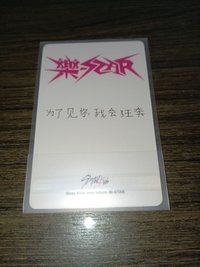 菲中背：為了見你，我會狂奔