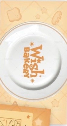 WISH Bakery 集章卡  背面