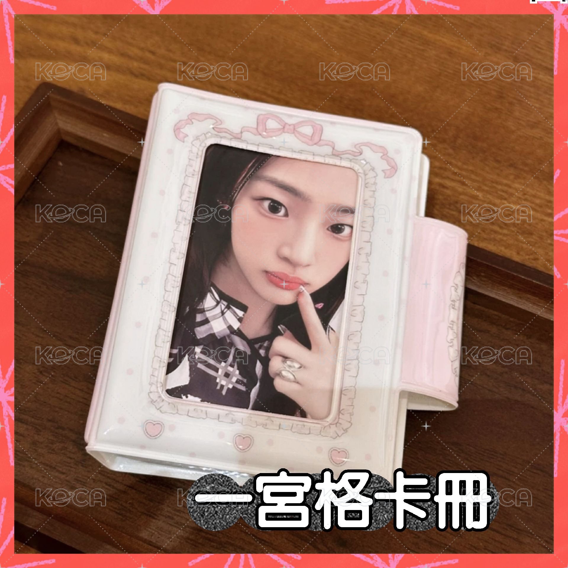 兔兔一宮格卡冊