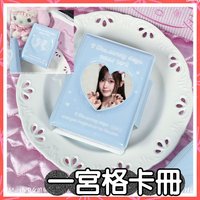 ins藍色一宮格卡冊