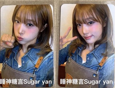 YENA 迷五 wm3.0